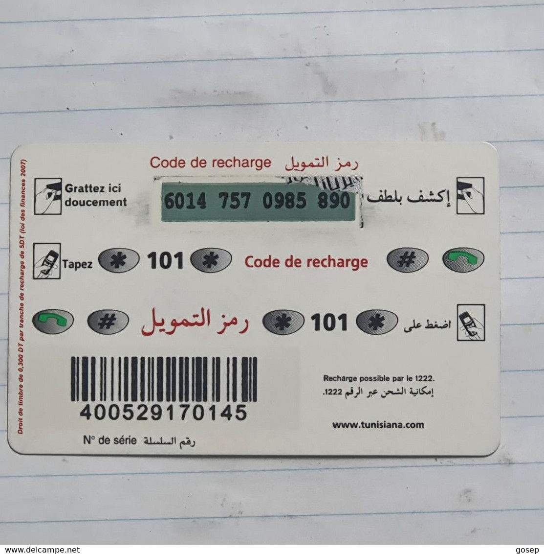 TUNISIA-(TUN-REF-TUN-22A)-GIRL IN CAR-(137)-(6014-757-0985-890)-(look From Out Side Card Barcode)-used Card - Tunesië