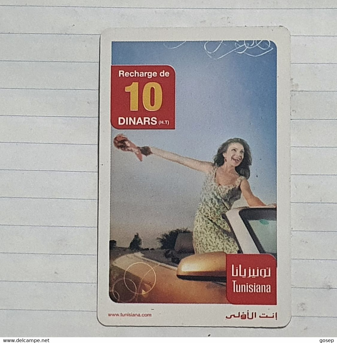 TUNISIA-(TUN-REF-TUN-22A)-GIRL IN CAR-(138)-(6646-073-1085-460)-(look From Out Side Card Barcode)-used Card - Tunisia