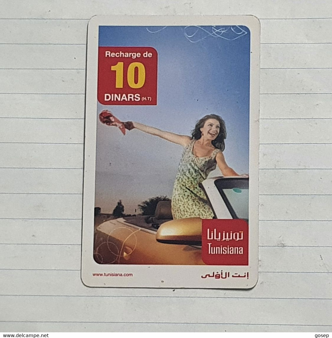 TUNISIA-(TUN-REF-TUN-22B)-GIRL IN CAR-(139)-(4631-065-6694-189)-(look From Out Side Card Barcode)-used Card - Tunisia