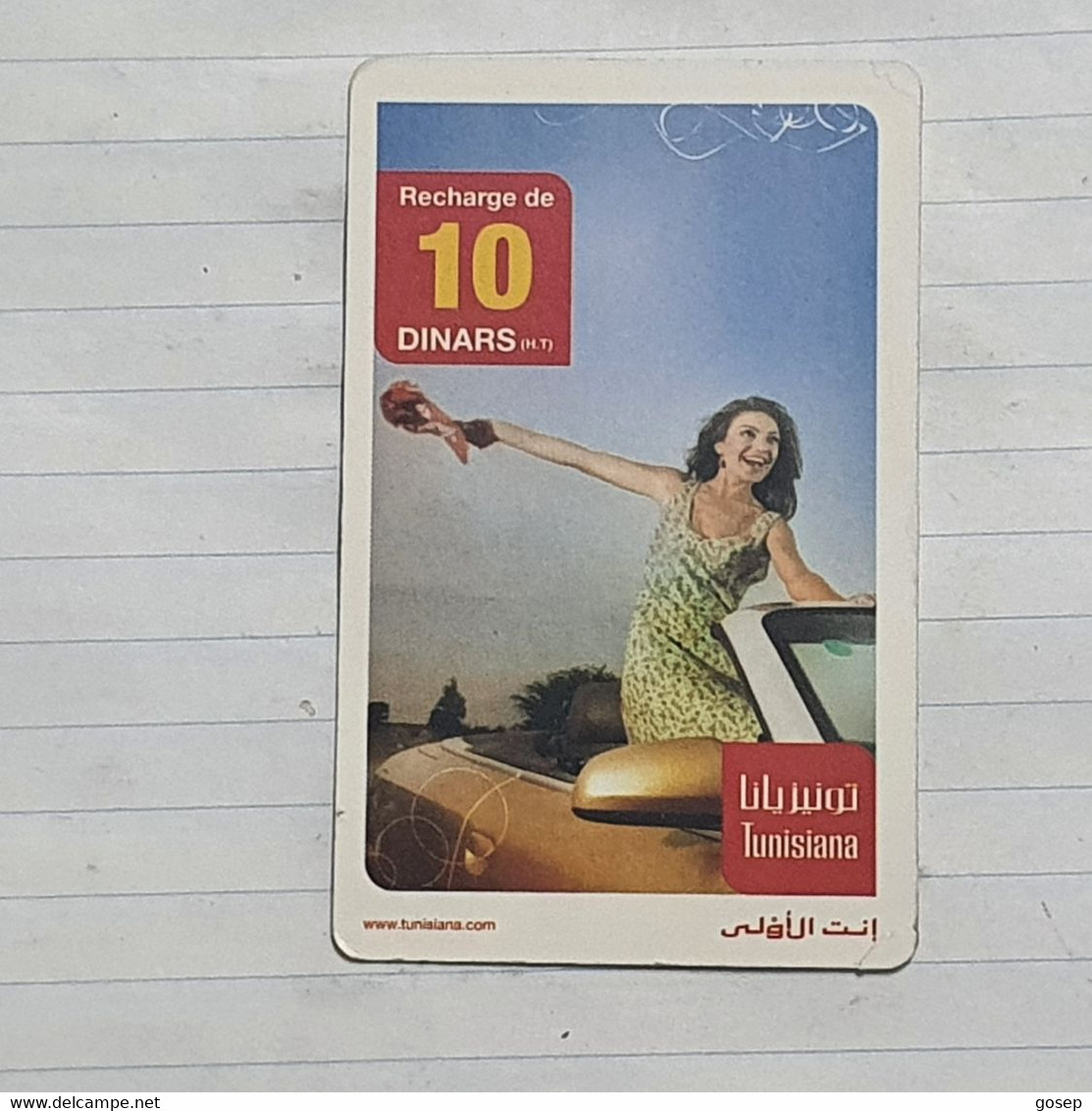 TUNISIA-(TUN-REF-TUN-22D)-GIRL IN CAR-(143)-(061-7727-854-6503)-(look From Out Side Card Barcode)-used Card - Tunesië