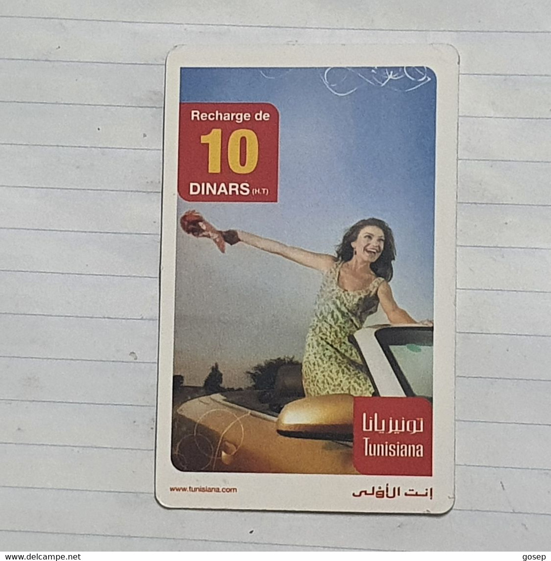 TUNISIA-(TUN-REF-TUN-22D)-GIRL IN CAR-(144)-(252-1233-508-6760)-(look From Out Side Card Barcode)-used Card - Tunesien