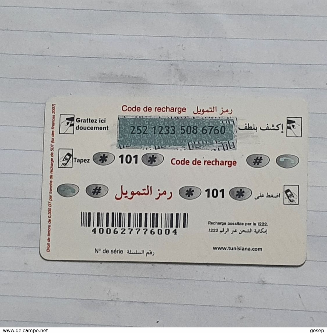 TUNISIA-(TUN-REF-TUN-22D)-GIRL IN CAR-(144)-(252-1233-508-6760)-(look From Out Side Card Barcode)-used Card - Tunesien