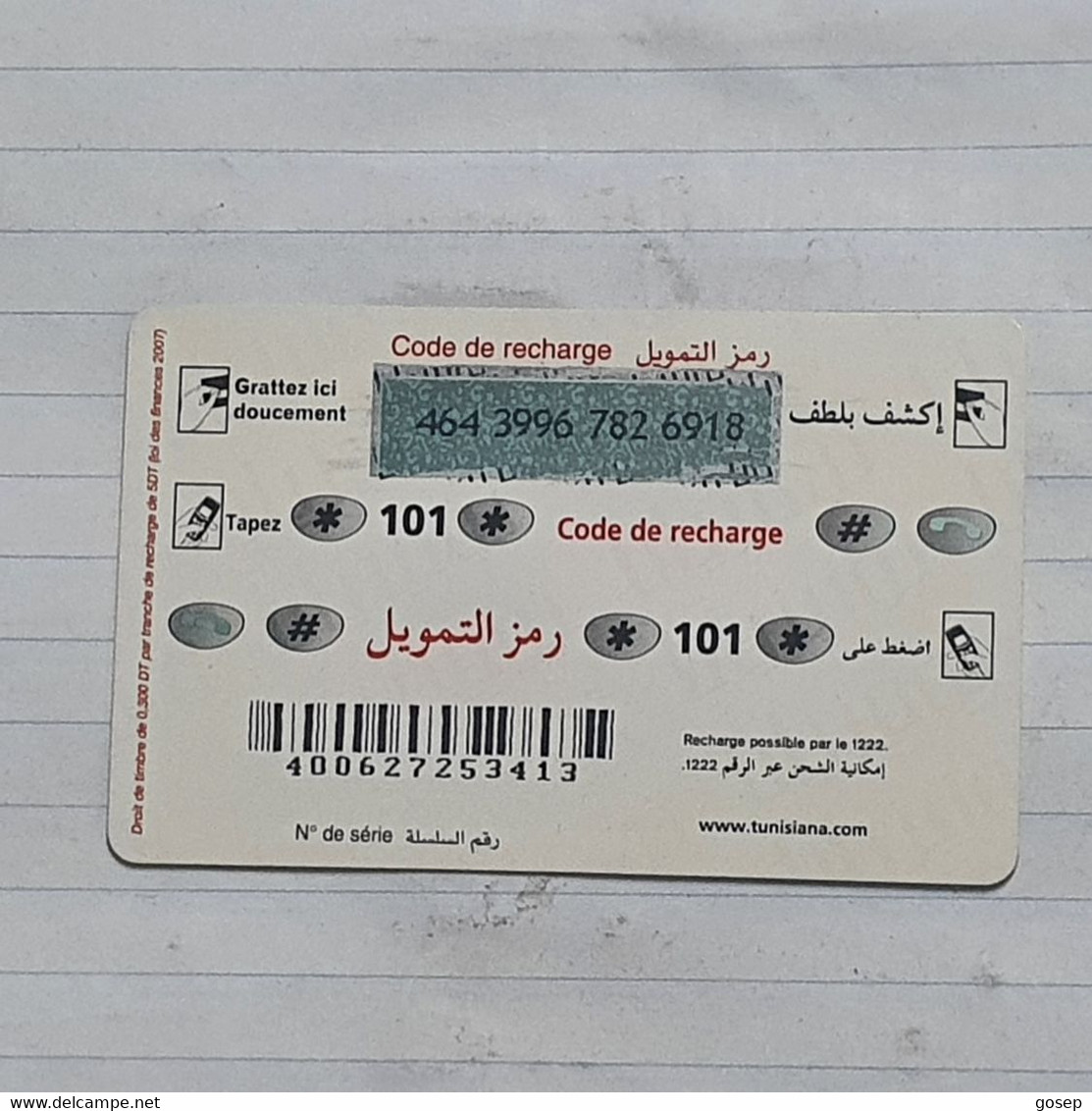 TUNISIA-(TUN-REF-TUN-22D)-GIRL IN CAR-(145)-(464-3996-782-6918)-(look From Out Side Card Barcode)-used Card - Tunesien