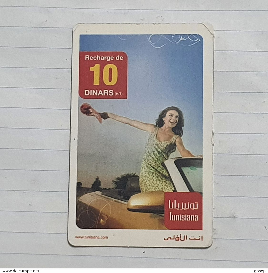 TUNISIA-(TUN-REF-TUN-22D)-GIRL IN CAR-(146)-(508-2002-889-7919)-(look From Out Side Card Barcode)-used Card - Tunisie