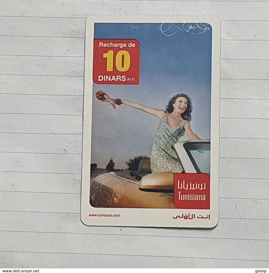 TUNISIA-(TUN-REF-TUN-22E)-GIRL IN CAR-(147)-(142-0578-276-0297)-(look From Out Side Card Barcode)-used Card - Tunesien