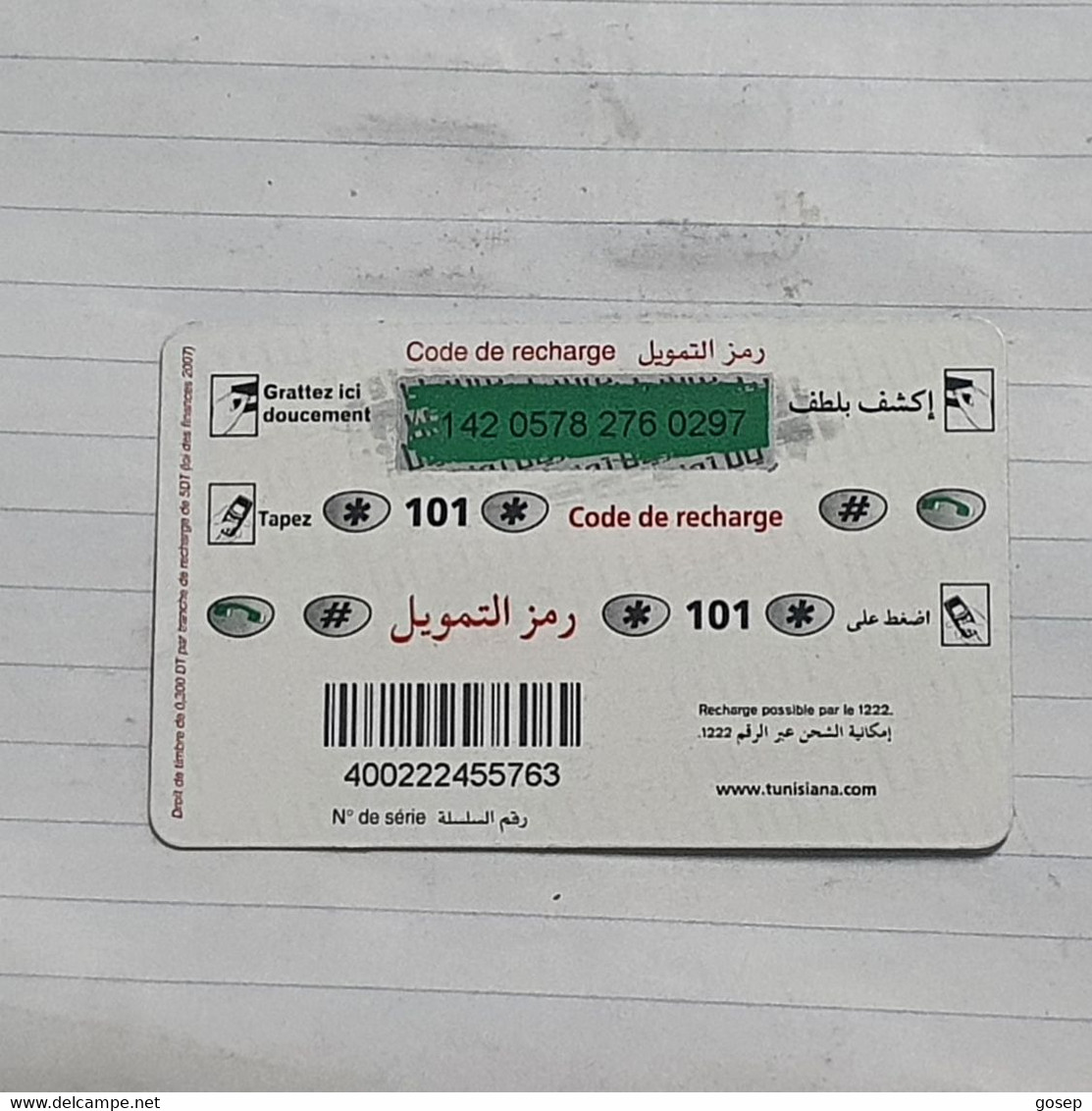 TUNISIA-(TUN-REF-TUN-22E)-GIRL IN CAR-(147)-(142-0578-276-0297)-(look From Out Side Card Barcode)-used Card - Tunesië