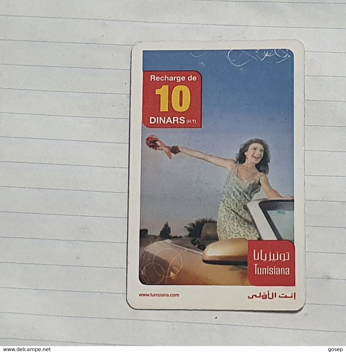 TUNISIA-(TUN-REF-TUN-22E)-GIRL IN CAR-(149)-(926-5518-849-2076)-(look From Out Side Card Barcode)-used Card - Tunesië