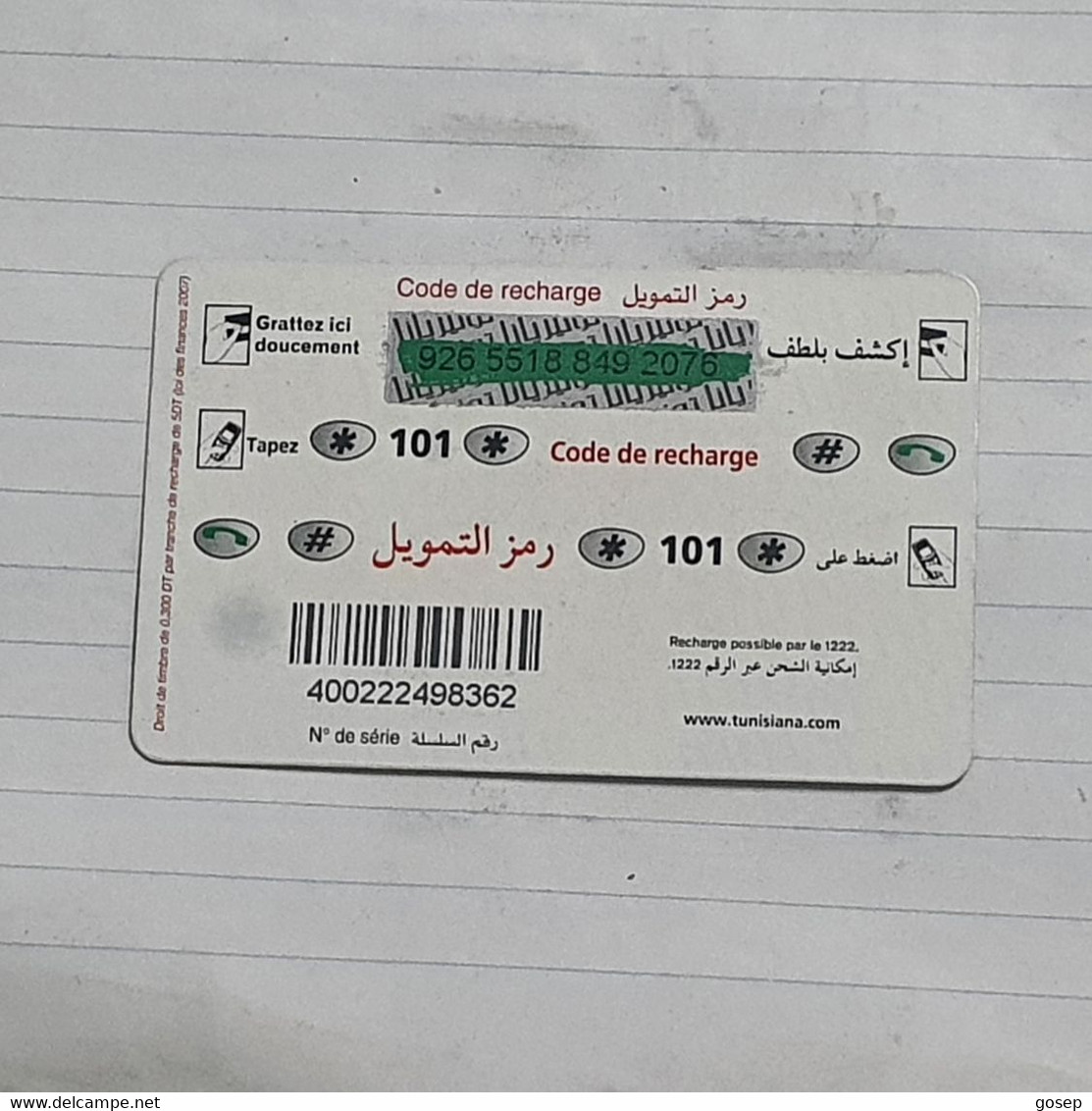 TUNISIA-(TUN-REF-TUN-22E)-GIRL IN CAR-(149)-(926-5518-849-2076)-(look From Out Side Card Barcode)-used Card - Tunesien