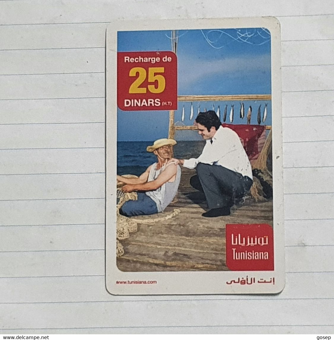 TUNISIA-(TUN-REF-TUN-23)-PECHEUR-(150)-(2054-567-4453-599)-(look From Out Side Card Barcode)-used Card - Tunisie