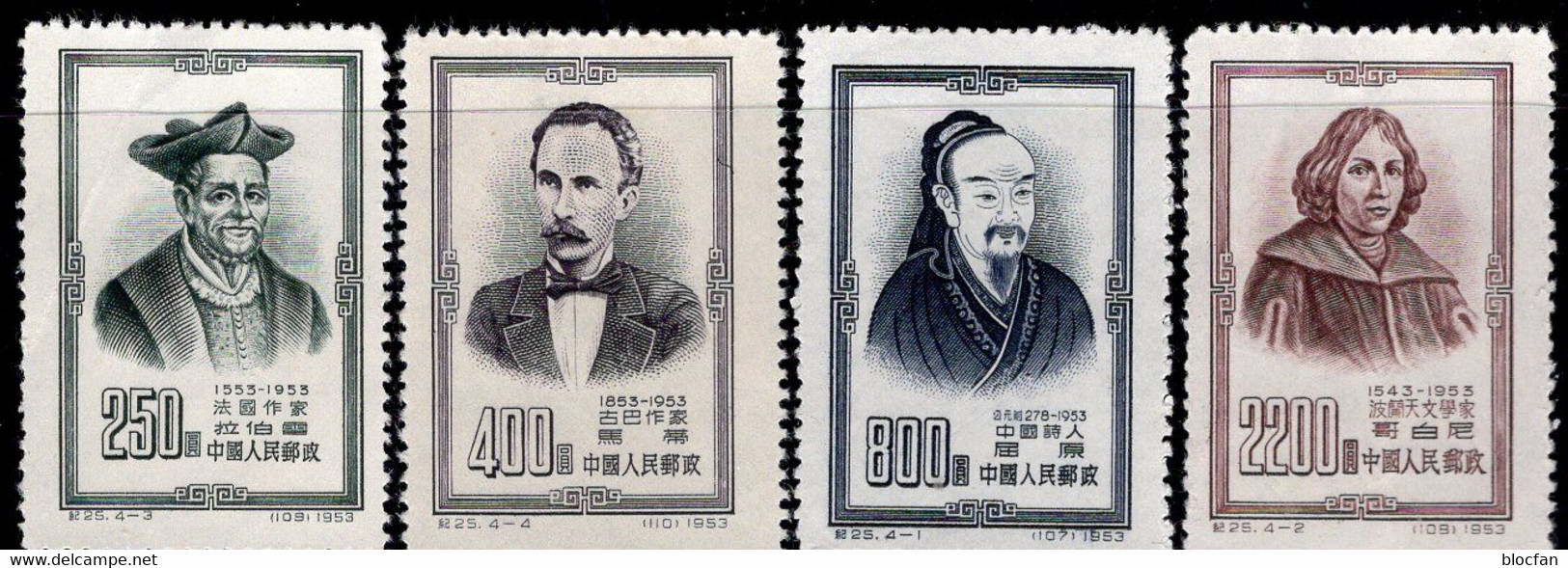 Persönlichkeiten 1953 China 226/9 ** 4€ Astronom Copernicus Philosoph Yuan Poet Rabelais Kämpfer Marti Set Of Chine CINA - Ongebruikt