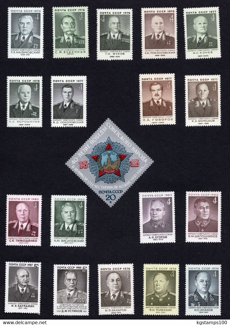 USSR 1973-1988 Collection Marshals Of The USSR. 19 Stamps** - Verzamelingen