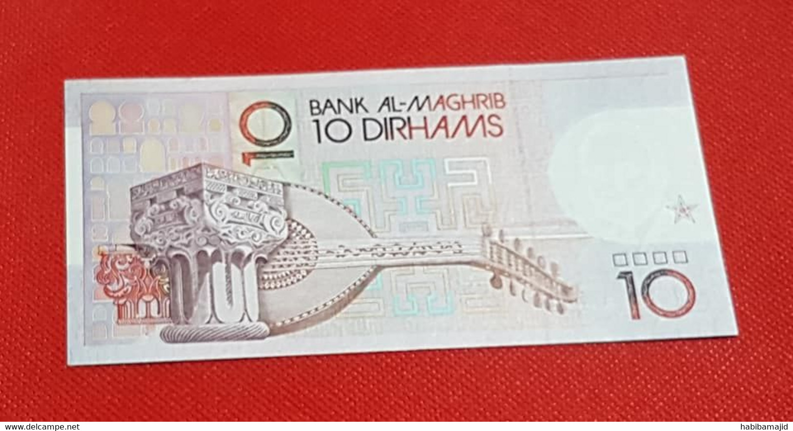 MAROC : Billet De 10 Dirhams (Hassan II) 1987 UNC - Maroc