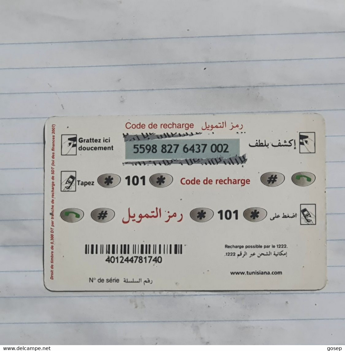 TUNISIA-(TUN-REF-TUN-25)-Chanteuse-(152)-(5598-827-6437-002)-(look From Out Side Card Barcode)-used Card - Tunisia