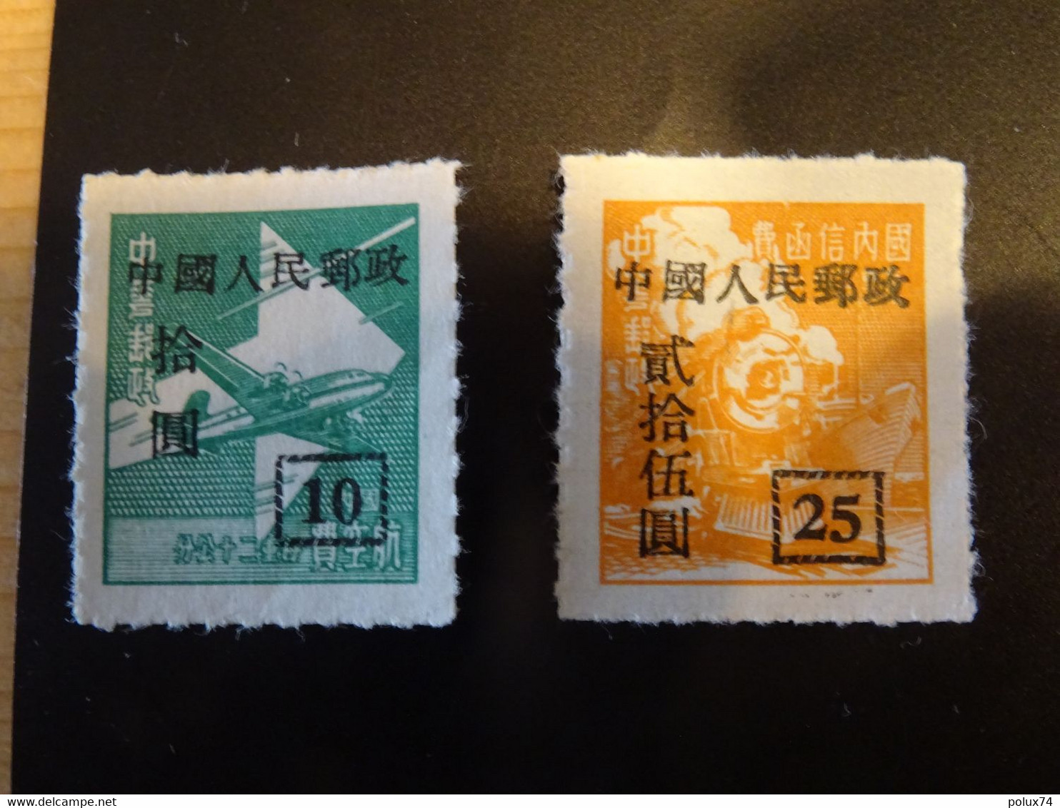 CHINE 1951 Neuf SG - Ristampe Ufficiali