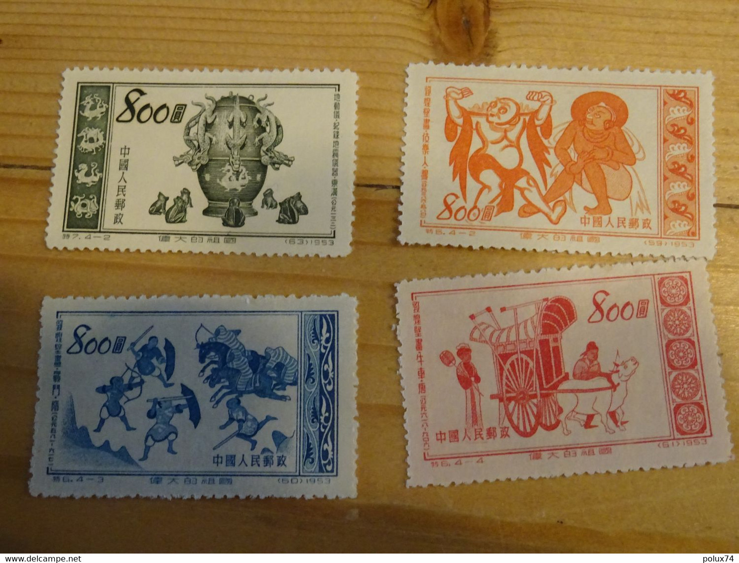 CHINE 1953 Série  Neuf SG - Official Reprints