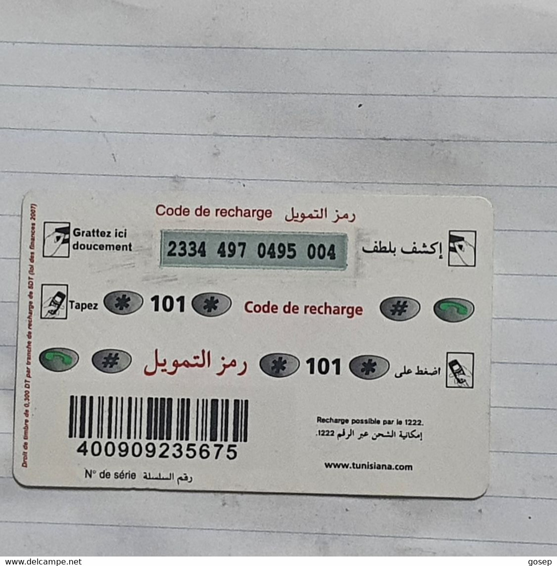 TUNISIA-(TUN-REF-TUN-28B)-rain Bow-(163)-(2334-497-0495-004)-(look From Out Side Card Barcode)-used Card - Tunesien