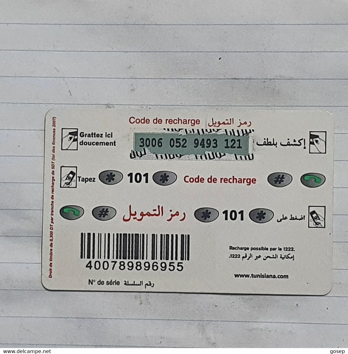 TUNISIA-(TUN-REF-TUN-28B)-rain Bow-(164)-(3006-052-9493-121)-(look From Out Side Card Barcode)-used Card - Tunisie