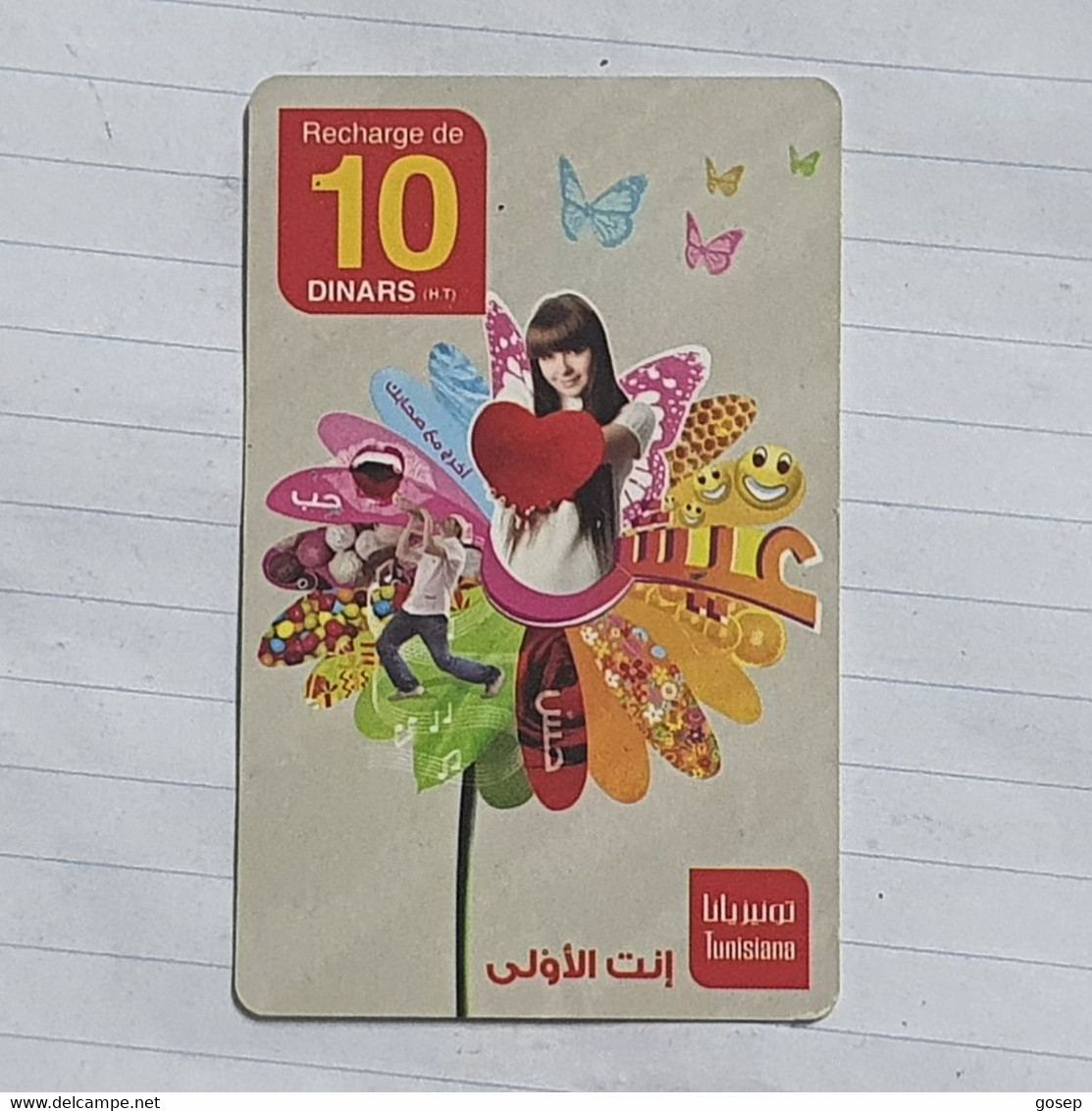 TUNISIA-(TUN-REF-TUN-29C)-FLOWERS-(166)-(564-1471-734-8084)-(look From Out Side Card Barcode)-used Card - Tunisia