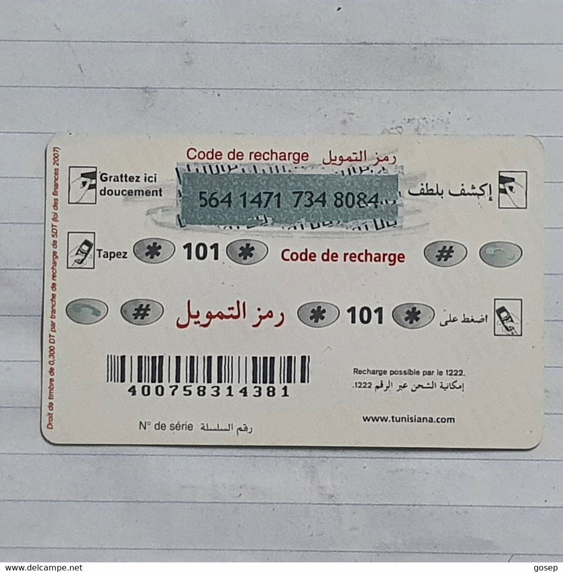 TUNISIA-(TUN-REF-TUN-29C)-FLOWERS-(166)-(564-1471-734-8084)-(look From Out Side Card Barcode)-used Card - Tunisia