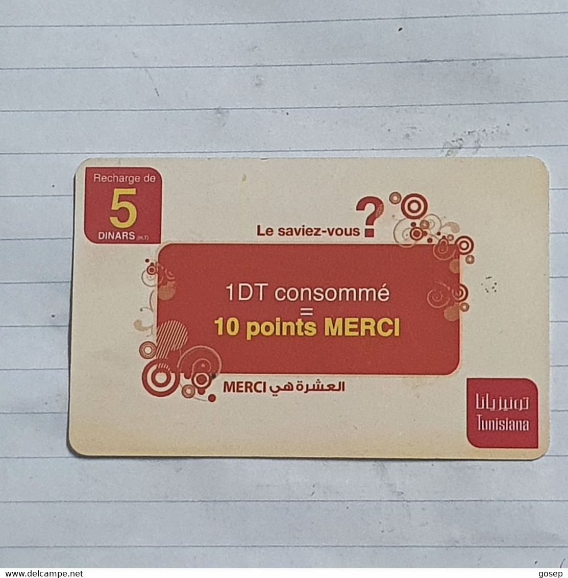 TUNISIA-(TUN-REF-TUN-31)-point Merci 10-(167)-(423-1668-371-6863)-(look From Out Side Card Barcode)-used Card - Tunisia