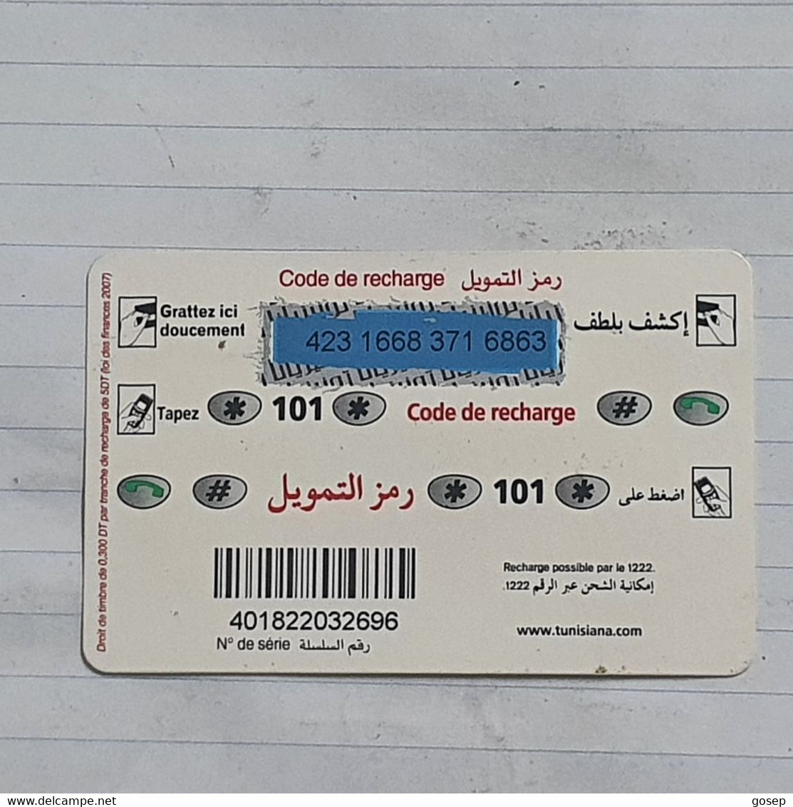 TUNISIA-(TUN-REF-TUN-31)-point Merci 10-(167)-(423-1668-371-6863)-(look From Out Side Card Barcode)-used Card - Tunisie