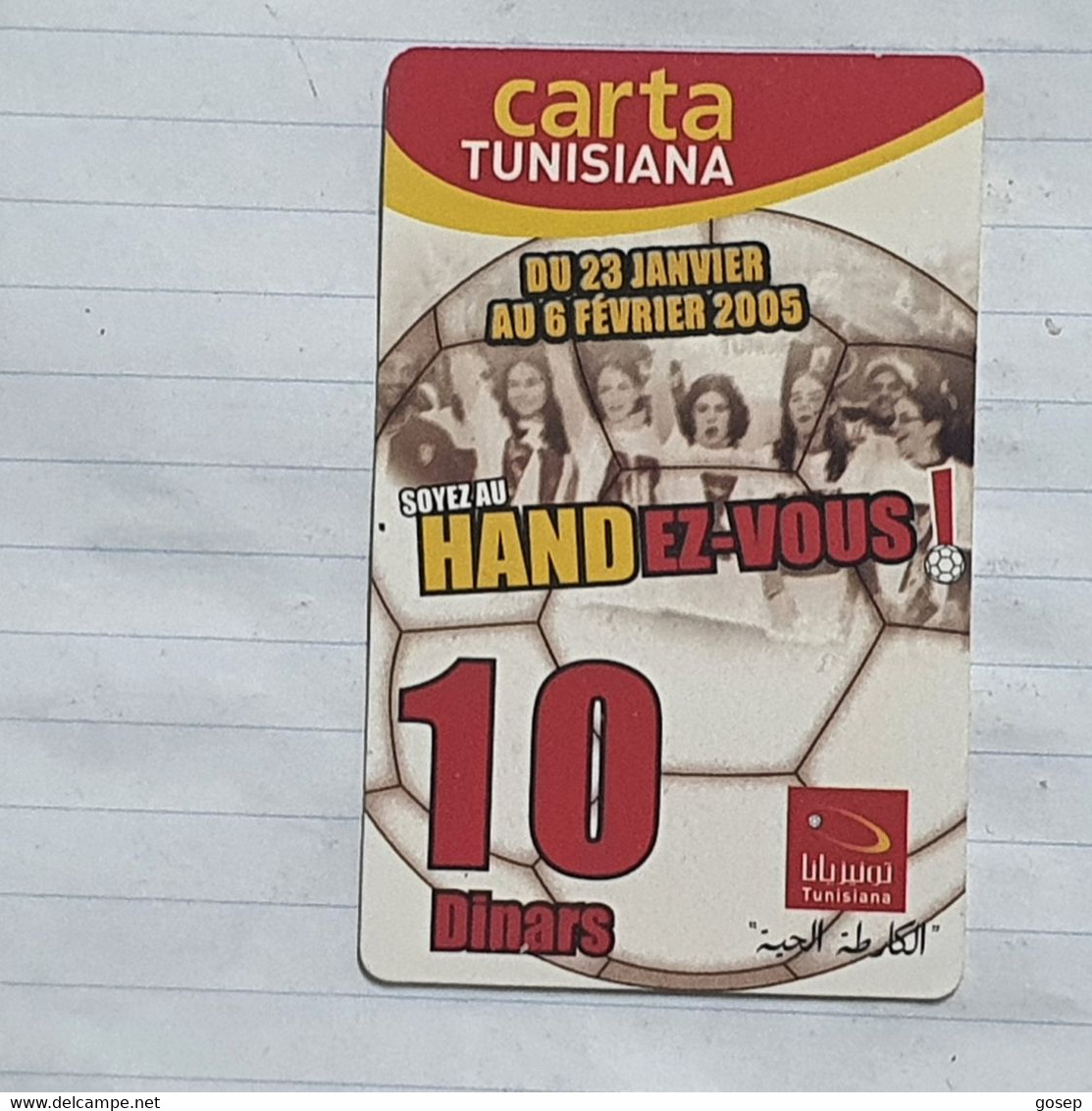 TUNISIA-(TUN-REF-TUN-39)-Soyez Au Hand Ez-vous(169)-(9098-465-5509-324)-(look From Out Side Card Barcode)-used Card - Tunesië