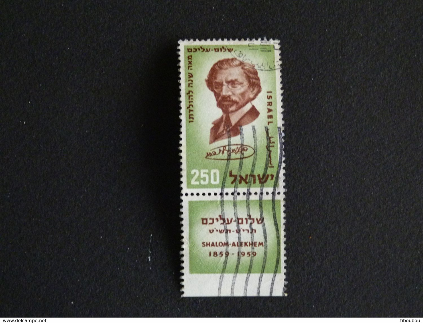 ISRAEL YT 150 OBLITERE - SHALOM ALEKHEM ECRIVAIN - Used Stamps (with Tabs)