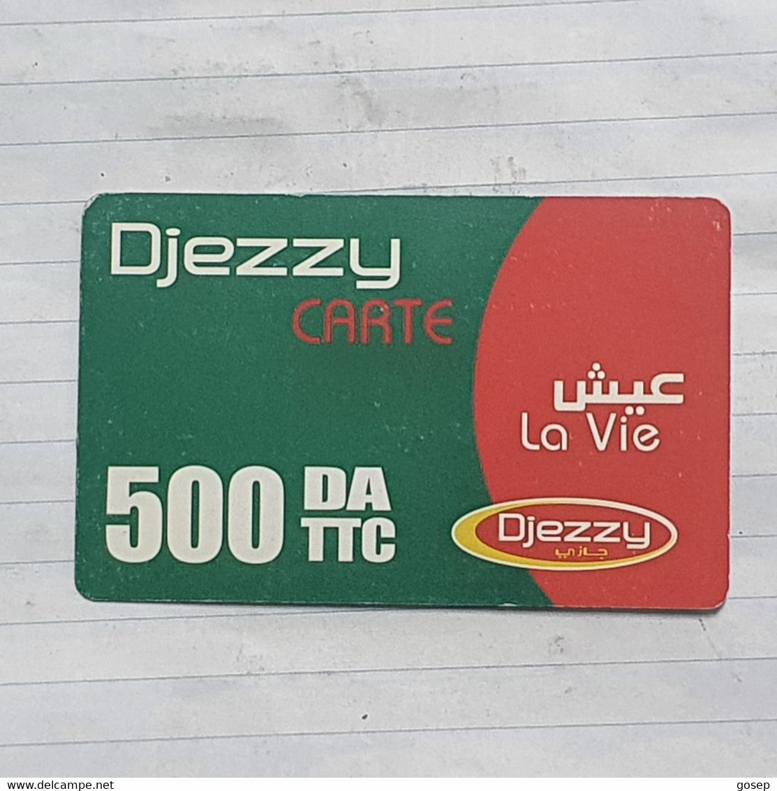 TUNISIA-(TUN-REF-TUN-300A)-DJEZZY-(173)-(3785-2925-4227-79)-(look From Out Side Card Barcode)-used Card - Tunisie