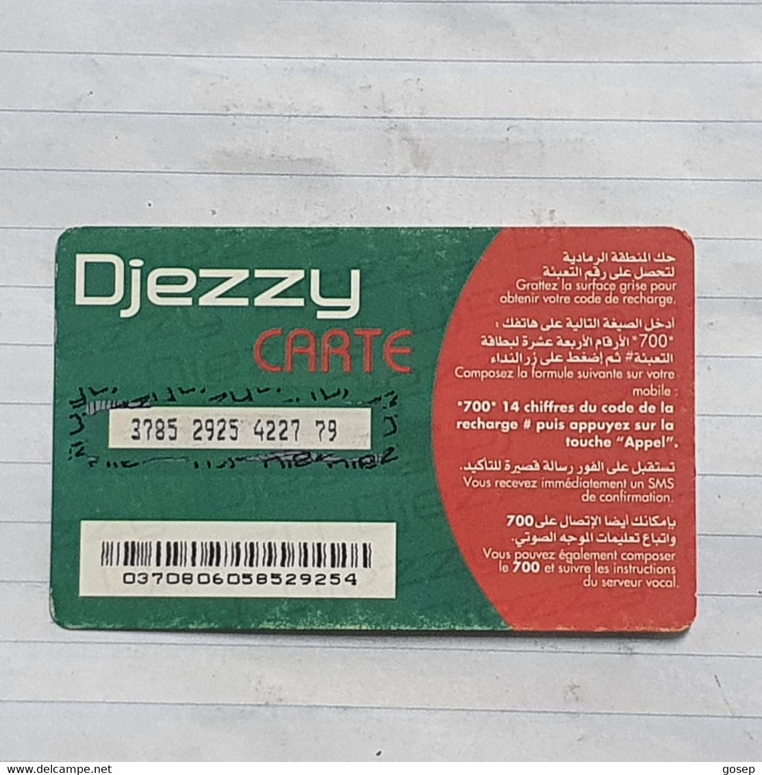 TUNISIA-(TUN-REF-TUN-300A)-DJEZZY-(173)-(3785-2925-4227-79)-(look From Out Side Card Barcode)-used Card - Tunesien