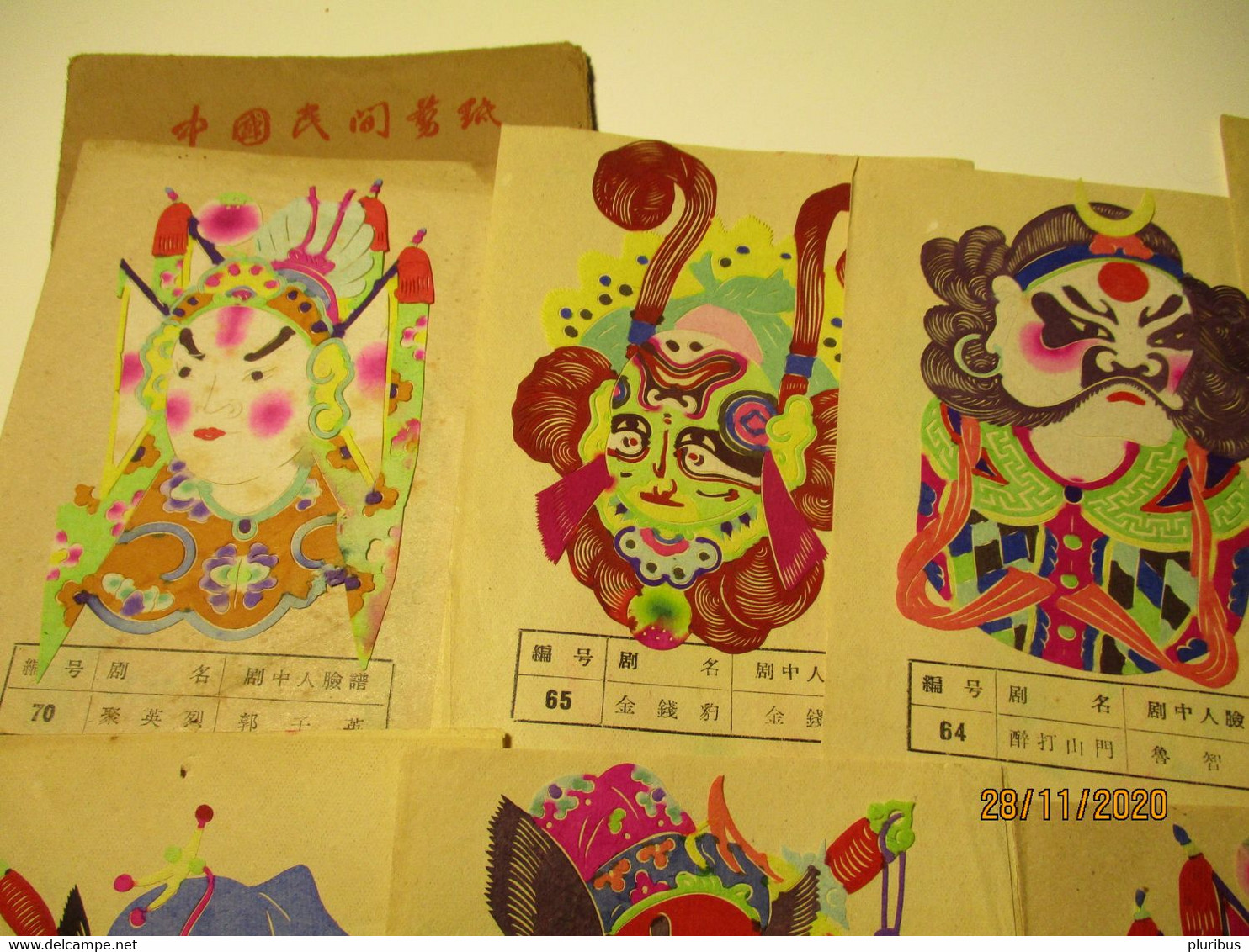 SUPERB ! VINTAGE CHINA CHINESE PAPER CUT SET OF MASKS 1  ,0