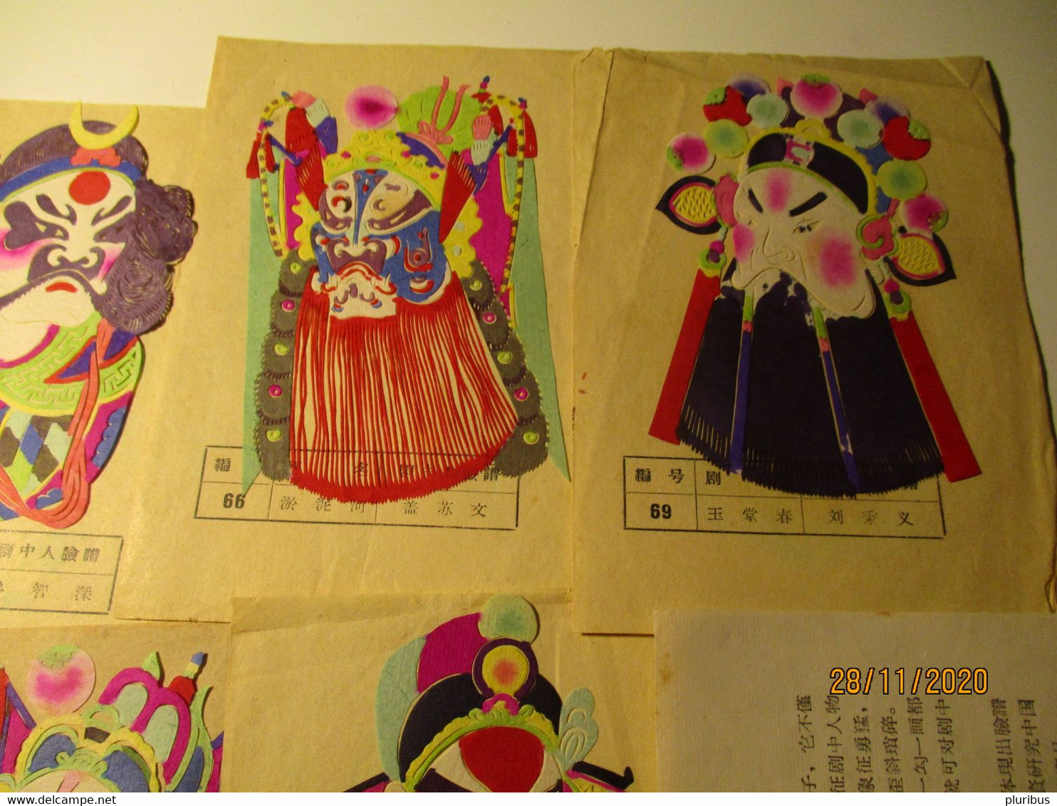 SUPERB ! VINTAGE CHINA CHINESE PAPER CUT SET OF MASKS 1  ,0