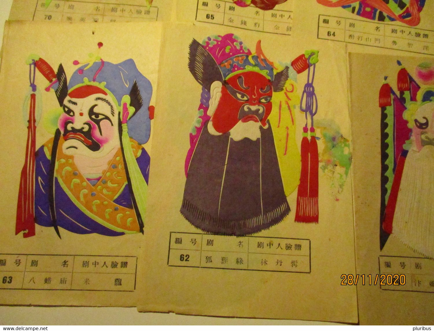 SUPERB ! VINTAGE CHINA CHINESE PAPER CUT SET OF MASKS 1  ,0