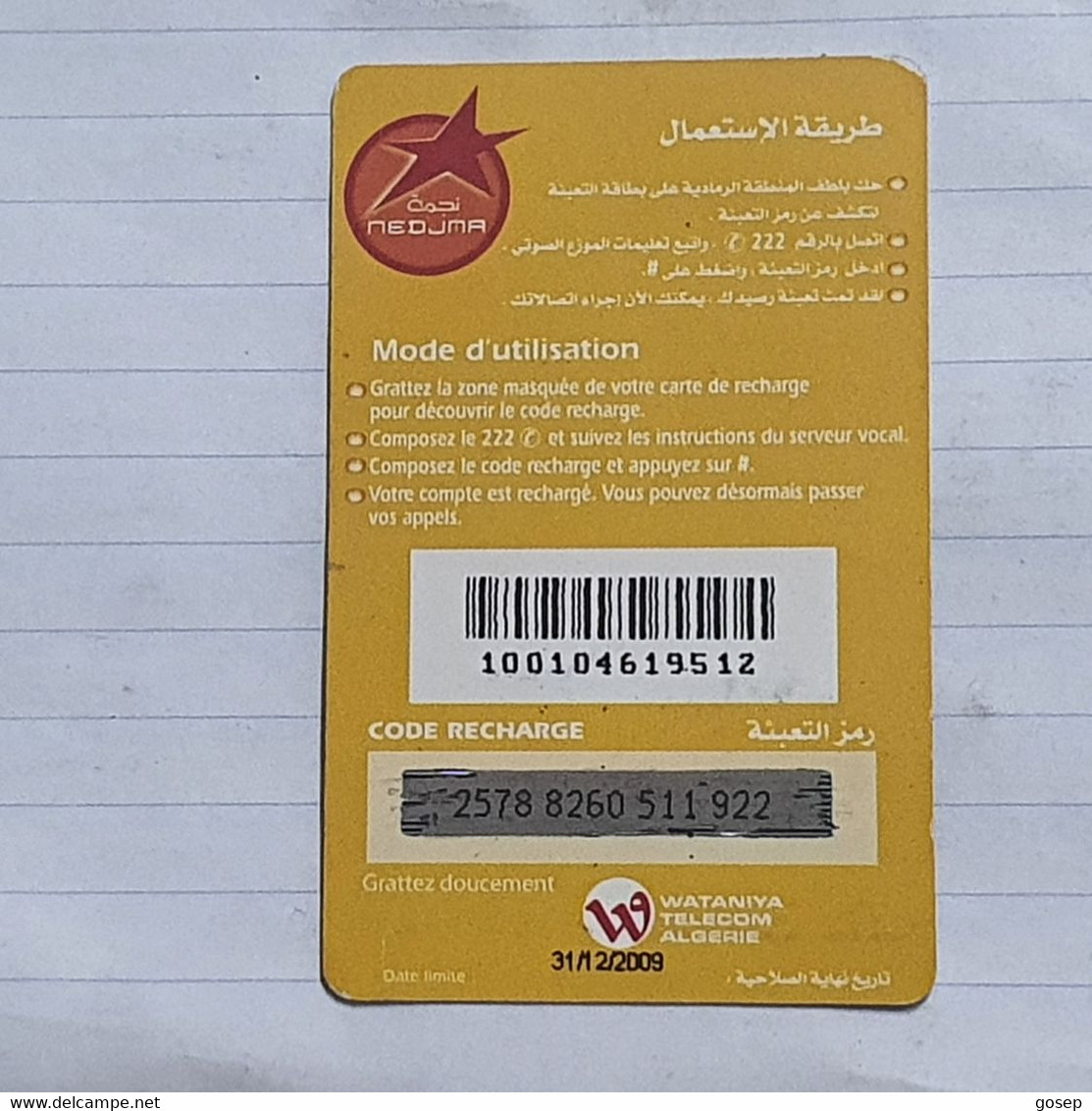 TUNISIA-(TUN-REF-TUN-304)-nedjma-(186)-(2578-8260-511-922)-(look From Out Side Card Barcode)-used Card - Tunesië