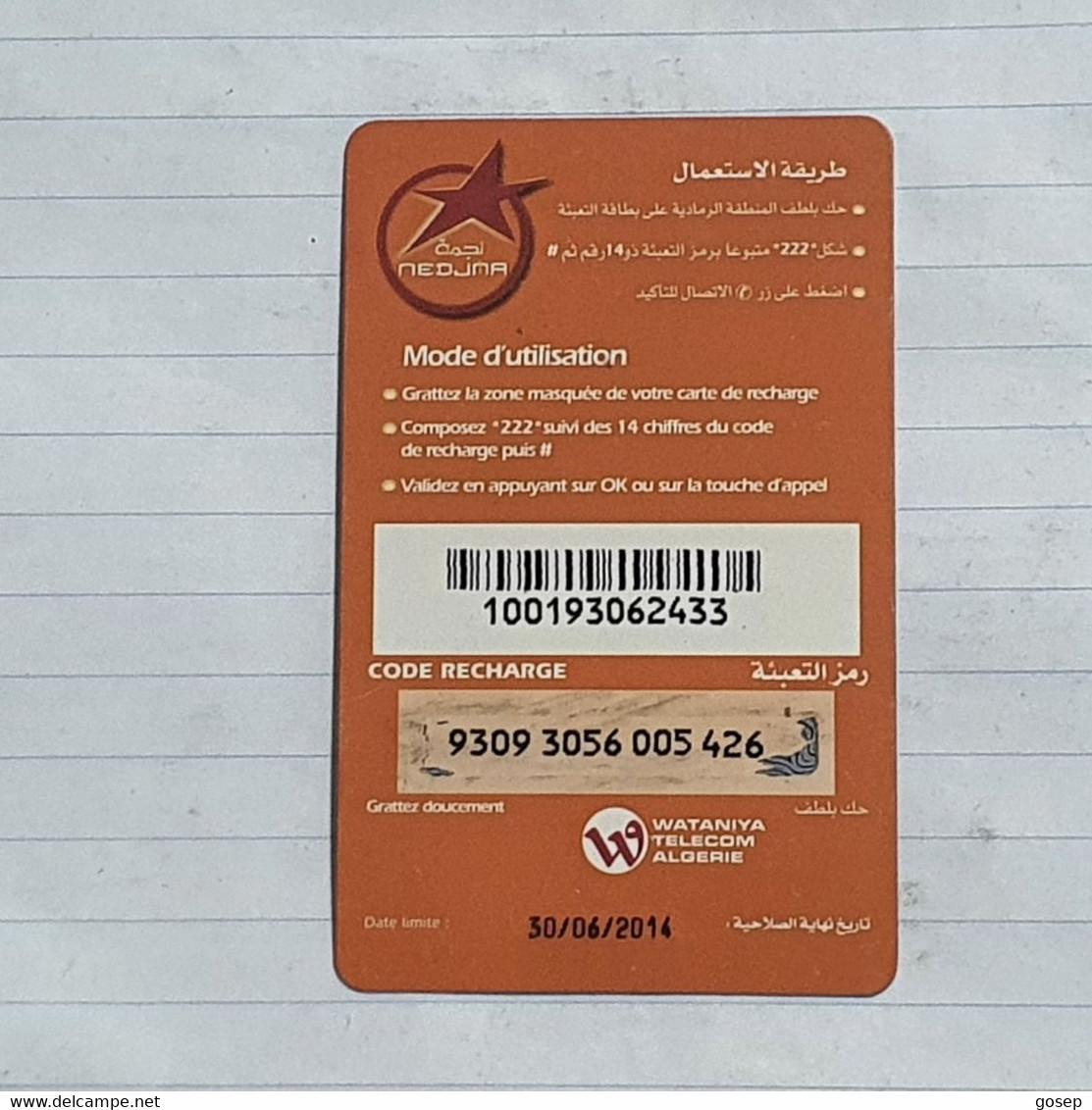 TUNISIA-(TUN-REF-TUN-305)-nedjma-(189)-(9309-3056-005-426)-(look From Out Side Card Barcode)-used Card - Tunesien