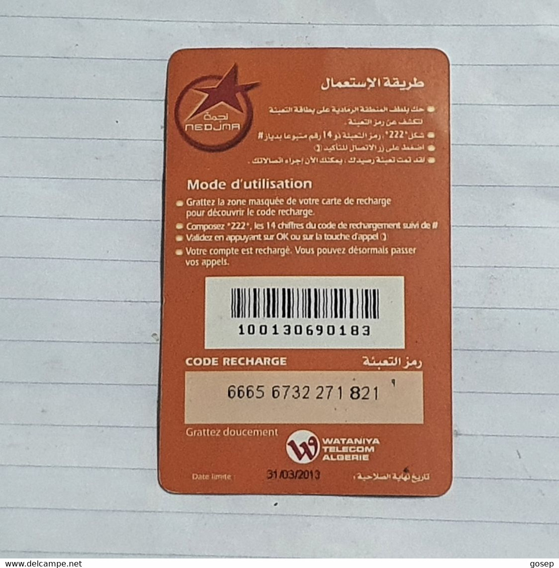 TUNISIA-(TUN-REF-TUN-305A)-nedjma-(190)-(6665-6732-271-821)-(look From Out Side Card Barcode)-used Card - Tunesië