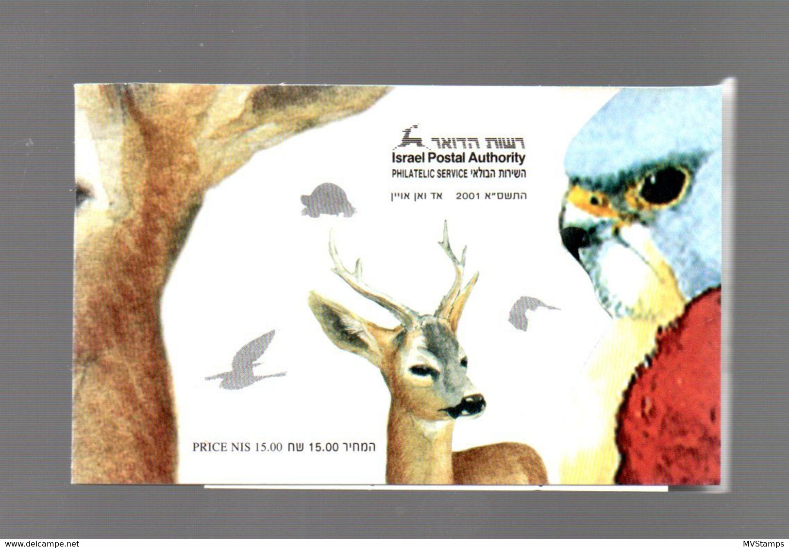 Israel 2001 Animals/turtle/birds Booklet (Michel MH 36 1612/15) Nice Used - Booklets