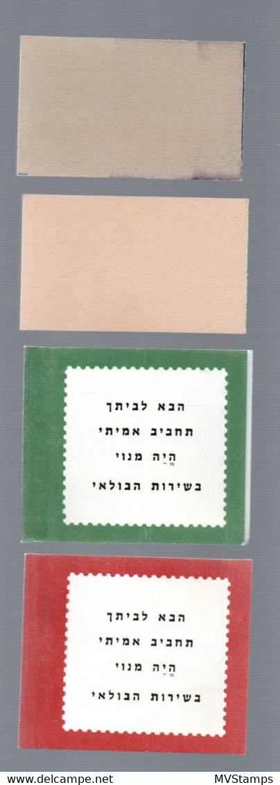 Israel 1969/70 Def. Stamps Coat Of Arms In Booklets (Michel MH 15/18) Nice MNH - Postzegelboekjes