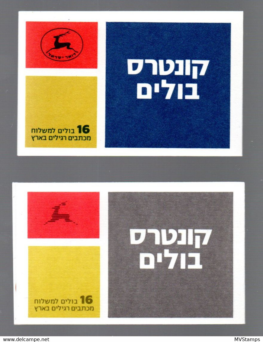 Israel 1982 Def. Stamps Olivetree In Booklets, Both Collours (Michel MH 19 A/B) Nice MNH - Cuadernillos