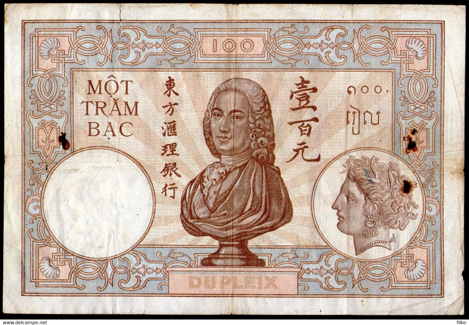 French Indochina,100 Piastres,1936,P-51d,as Scan - Indochina