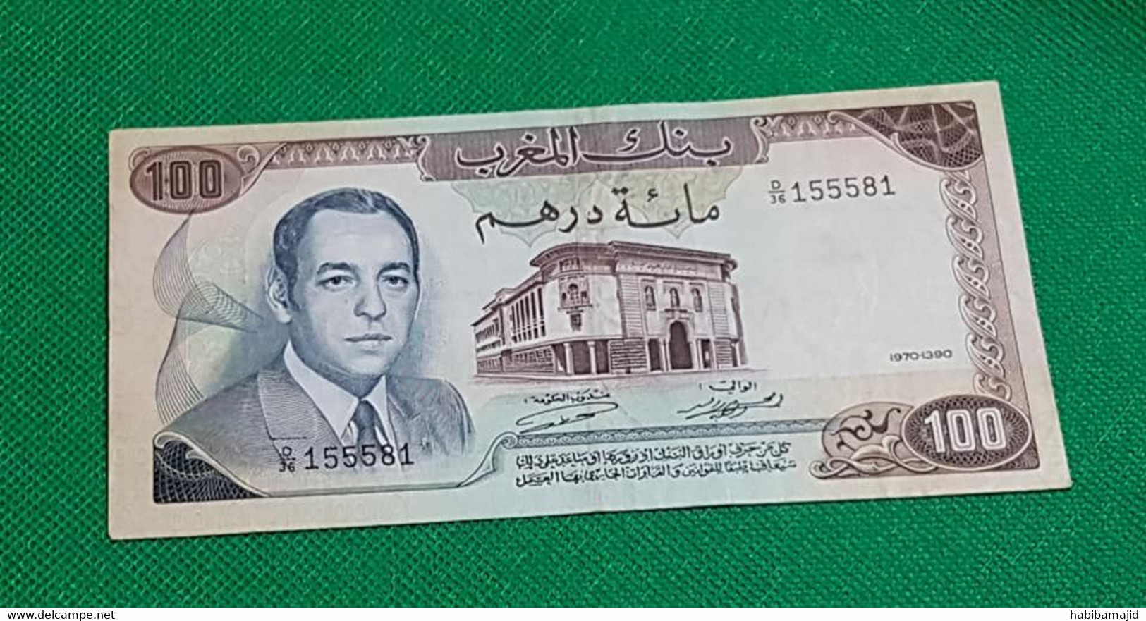 MAROC : Billet De 100 Dirhams (Hassan II) 1970 TTB - Morocco