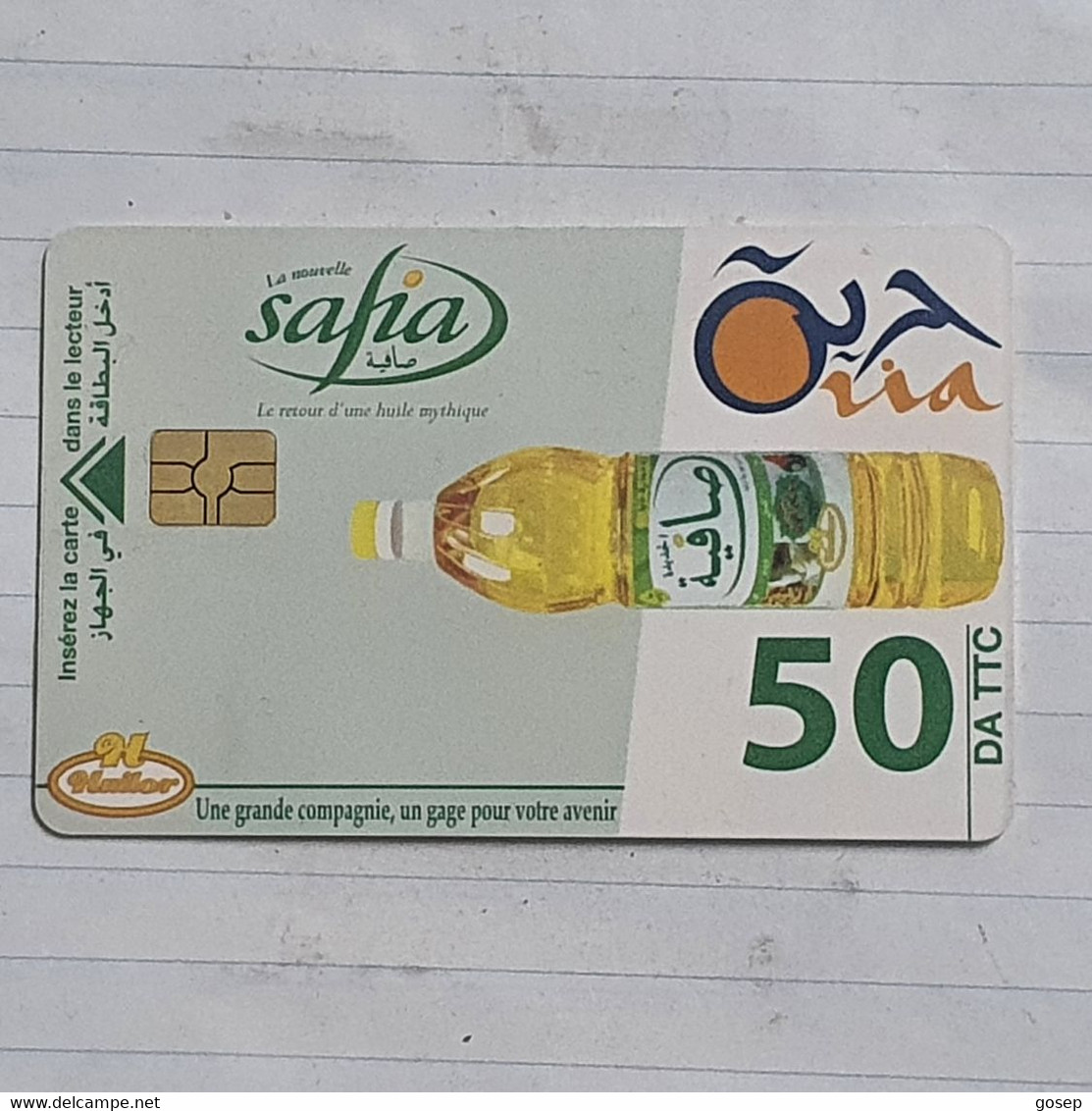 TUNISIA-(TN-TUT-0017)-SARA-(E)(0056289098)(50 DA TTC)-(?)-chip Card-used Card - Tunesië