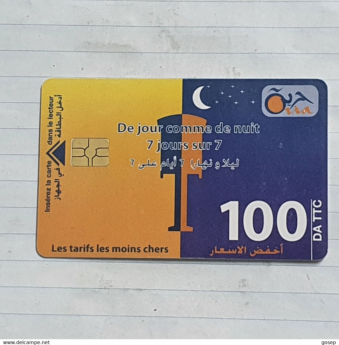 TUNISIA-(TN-TUT-0018)-de Jour Comme De Nuit-(G)(0006835452)(100 DA TTC)-(?)-chip Card-used Card - Tunisia