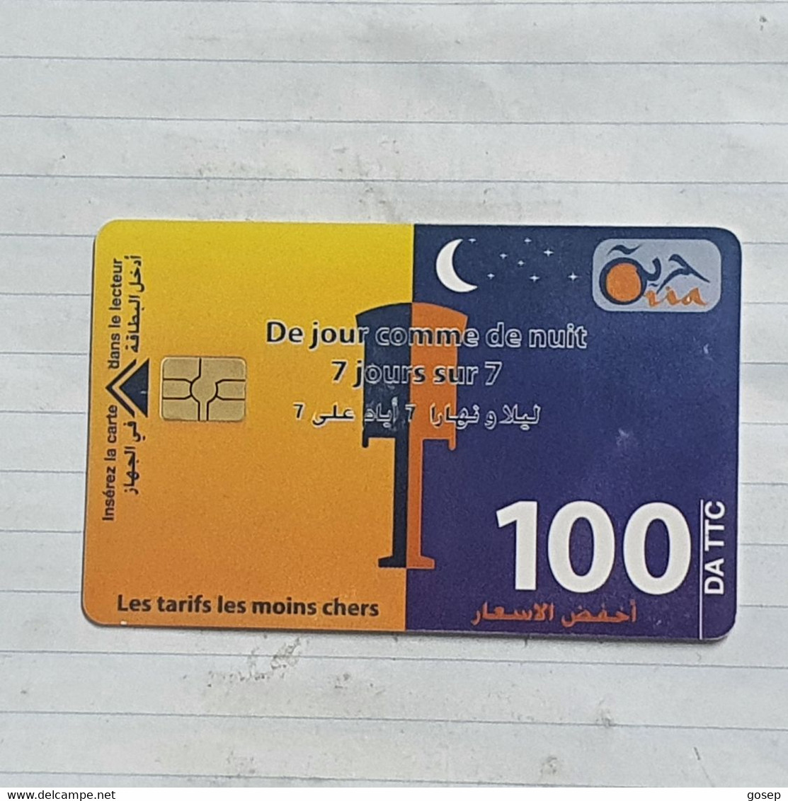 TUNISIA-(TN-TUT-0018)-de Jour Comme De Nuit-(H)(0007296664)(100 DA TTC)-(?)-chip Card-used Card - Tunesië