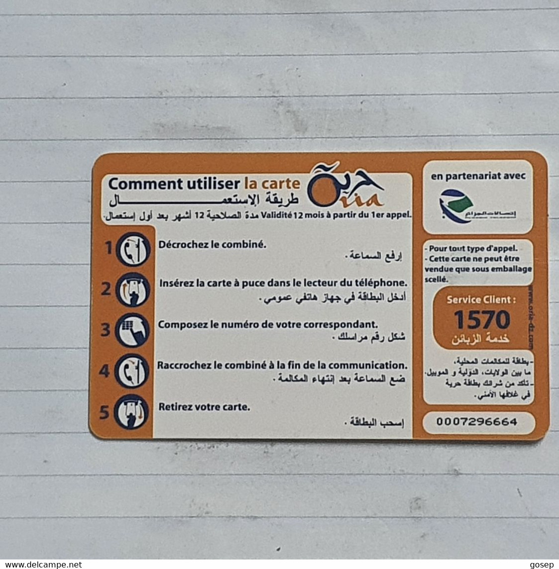 TUNISIA-(TN-TUT-0018)-de Jour Comme De Nuit-(H)(0007296664)(100 DA TTC)-(?)-chip Card-used Card - Tunesië