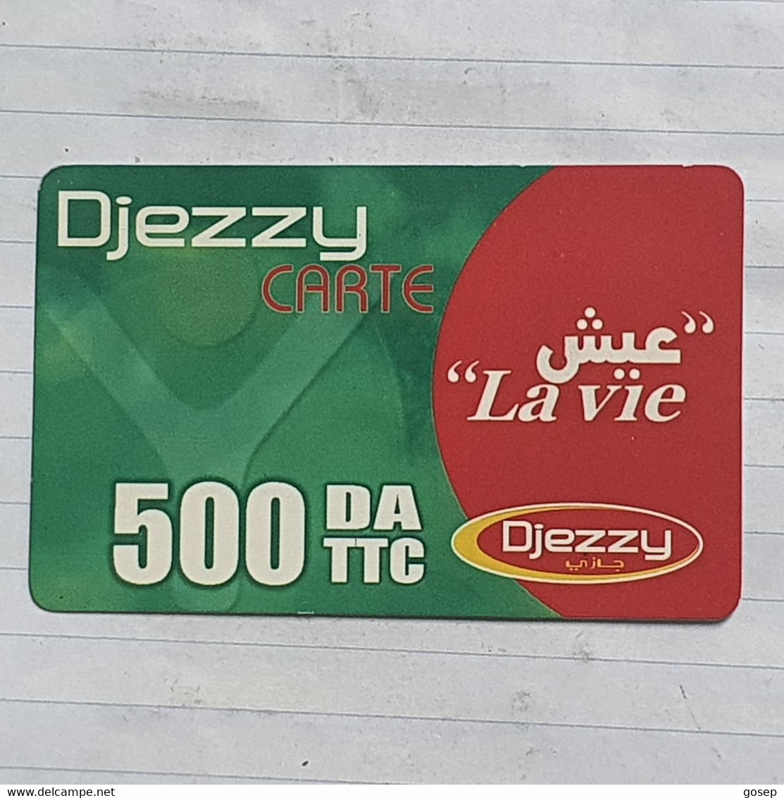 TUNISIA-(TUN-REF-TUN-300B)-DJEZZY-(191)-(8242-6397-7672-12)-(look From Out Side Card Barcode)-used Card - Tunesien