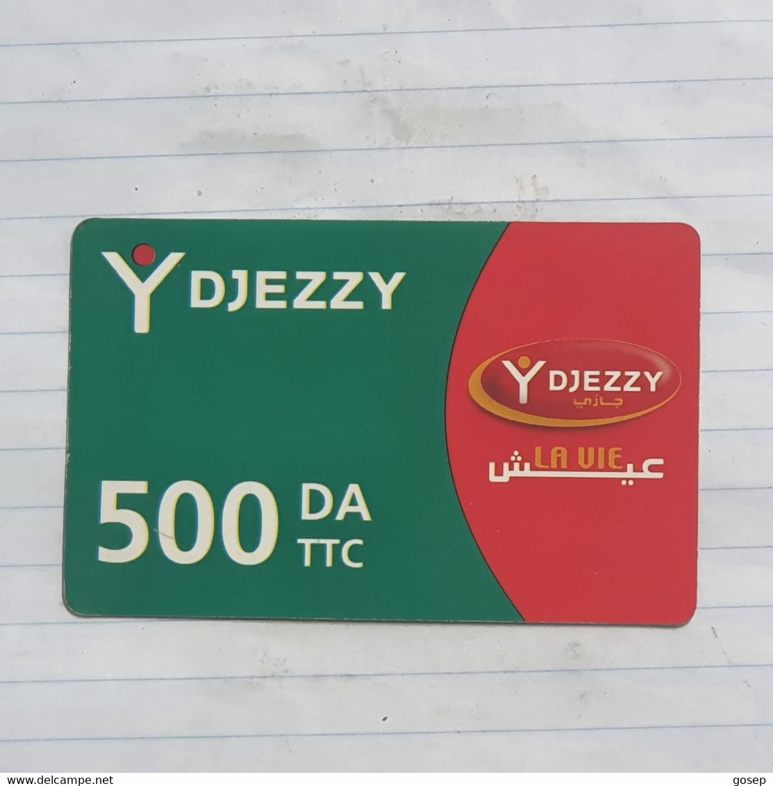 TUNISIA-(TUN-REF-TUN-300C)-DJEZZY-(192)-(04483-0975-20157)-(look From Out Side Card Barcode)-used Card - Tunisie