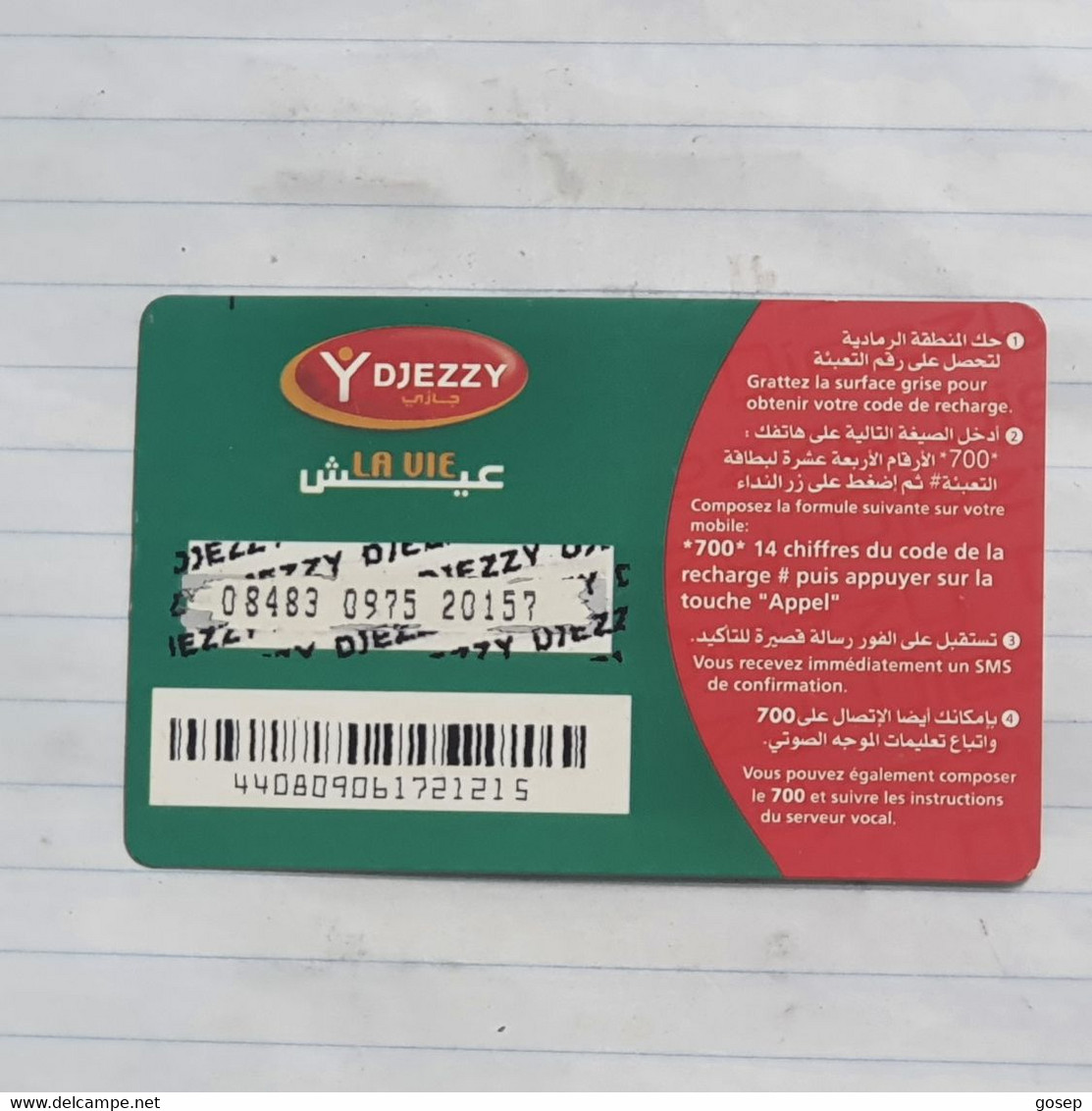 TUNISIA-(TUN-REF-TUN-300C)-DJEZZY-(192)-(04483-0975-20157)-(look From Out Side Card Barcode)-used Card - Tunisia