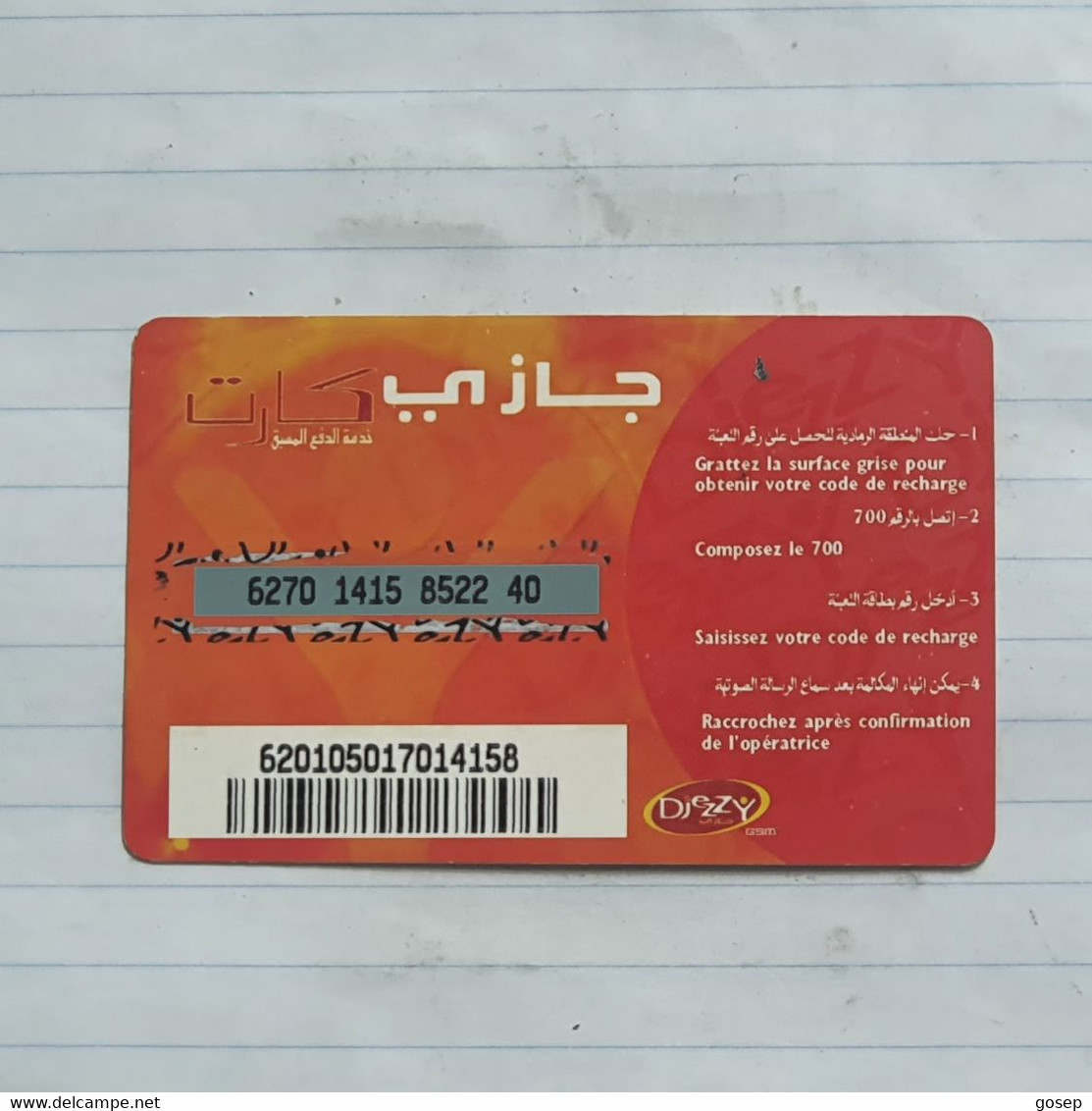 TUNISIA-(TUN-REF-TUN-301)-Djezzy Carte-(194)-(6270-1415-8522-40)-(look From Out Side Card Barcode)-used Card - Tunesien