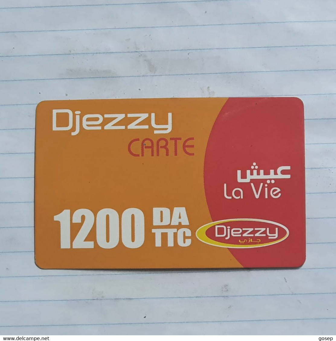TUNISIA-(TUN-REF-TUN-301A)-Djezzy Carte-(195)-(39595-0693-91062)-(look From Out Side Card Barcode)-used Card - Tunesië