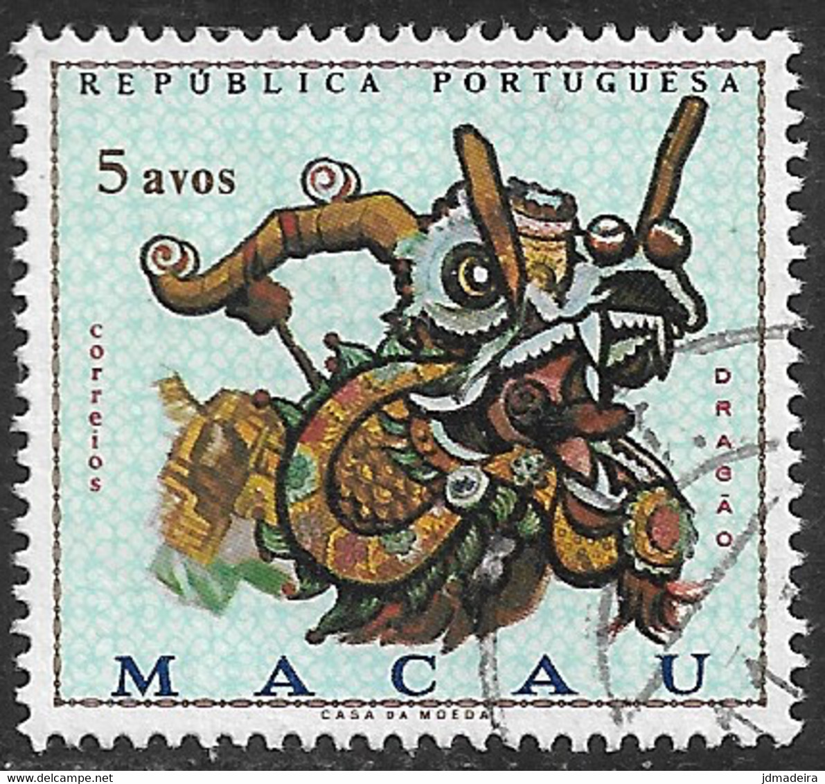 Macau Macao – 1971 Dragon And Lion 5 Avos Used Stamp - Usados